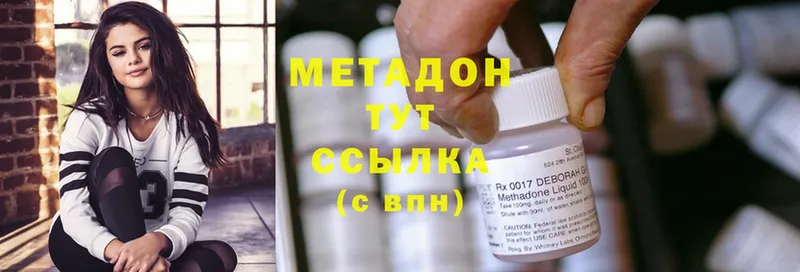 Хочу наркоту Бежецк А ПВП  Конопля  Меф  ГАШ  Cocaine 