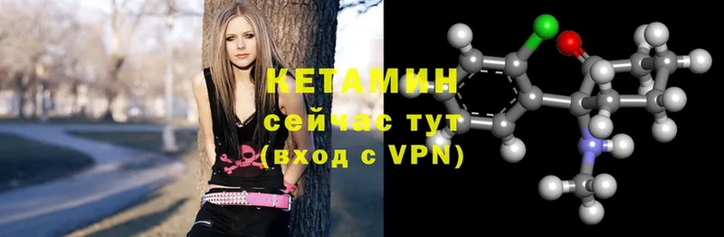 где продают наркотики  Бежецк  Кетамин ketamine 