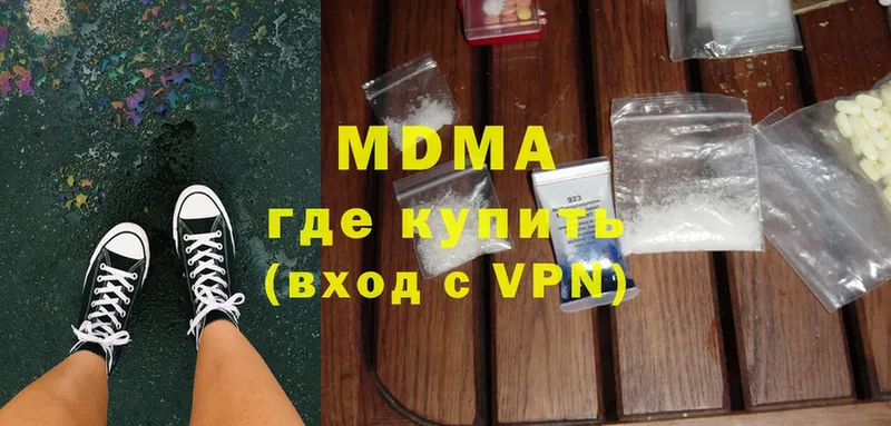 где найти   Бежецк  MDMA VHQ 